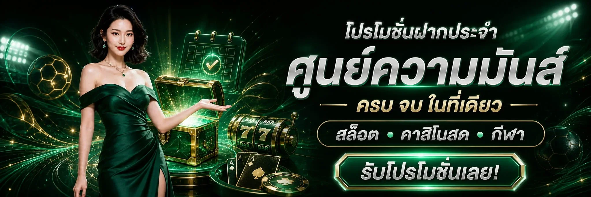 UK777 casino รวมค่ายเกมสล็อต คาสิโนสด Aviator ครบวงจร