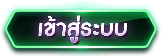 สมัครสมาชิก UK777 register เข้าสู่ระบบง่ายรับโบนัสทันที