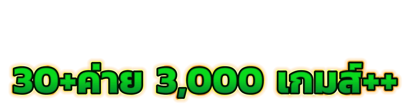 สล็อตออนไลน์ UK777 รวมค่ายเกมสล็อตลิขสิทธิ์แท้กว่า 20 ค่าย